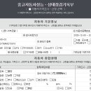 탑파워