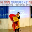 구상모터스 한국경제