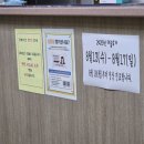 둔산스마일의원 이미지