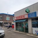 인제 전통시장 | 인제전통시장 분식의 달인 [맛사랑분식] 내돈내산 방문 솔직 후기!!