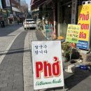 동남약업사 이미지