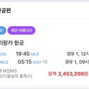 이코비즈시스템