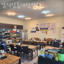 현곡2길 이미지