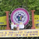 요한의집( 중증 장애아동 요양원)교육실 축복미사ㅡ 경기도 용인 이미지