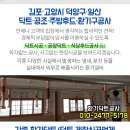 내유가정의학과의원 이미지