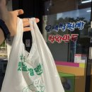 남산 옛날손 쌀 찐빵만두