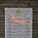 봉피양 이미지