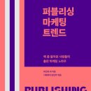지음마케팅 - 서초구 반포대로18길 56 | 지음마케팅