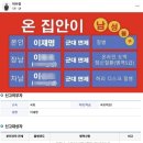 개혁신당 탈당 릴레이·줄줄이 고발 이미지