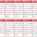 ★ 593회차 로또 당첨번호 9 10 13 24 33 38 보28 ★ 이미지