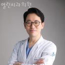 열린치과의원 이미지