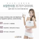 신평한의원 이미지