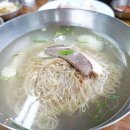 유명냉면 이미지