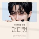 모즈토리전북대점