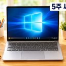 K2보안시스템 | 윈도우11 최신 업데이트, 5주 써보고 느낀 변화
