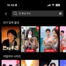 주기밍 | 1월 :: 네번째 일기