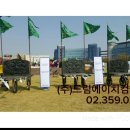 스카이드림컴파니 이미지