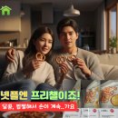 올리브영 동덕여대점 | 내돈내산 올리브영 2+1 행사, 딜라이트 프로젝트 프레첼 과자, 추천하는 프레첼 ‘이 맛’ 확인하세요