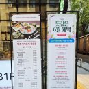 다코스 | 광화문룸식당 중구한정식 아리연 다코스 리얼후기