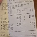 인사동밥집 - 원주시 | 인사동밥집