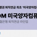 NH 농협은행 앞 이미지