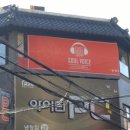 소울보이스 코인노래연습장 이미지