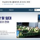 정일기공 이미지