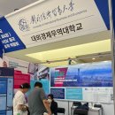쑥쑥중국어교습소