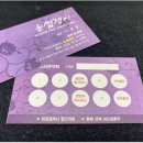 눈썹쟁이 이미지