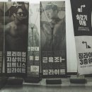 연희프라자