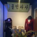 생활사전시관 이미지