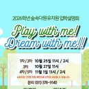 숲속다원유치원 이미지