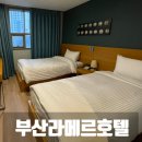 라메르사우나 이미지