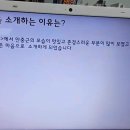 ★＜잊힌 독립운동가 찾기＞ 수행평가 관련 나만의 독립운동가 인명 사전(1623 장주영) 이미지