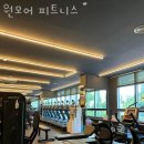 원모어피트니스 이미지