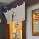 라멘집입니다 호계점 | [안양 호계동/맛집] 신멘 - 웨이팅 팁/ 라멘애호가가 선택한 라멘 맛집/ 솔직 후기