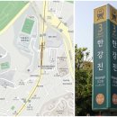 한강진역 이미지
