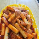 스마일분식 이미지