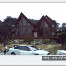 전원향기펜션 이미지