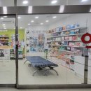 허약국 이미지
