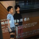 하타쿠