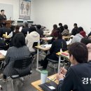 인천일신요양보호사교육원