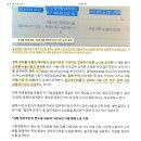 검찰총장, 서울시장 등 공공기관 업무추진비와 특수활동비 사용처 모두 공개해야 이미지