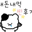완정 신의주찹쌀순대 이미지