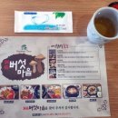 동우버섯마을 이미지