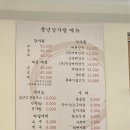 풍년감자탕 - 서구 검암로20번길 35 | [아산 매곡리] 탕정 감자탕 맛집 풍년감자탕에서 감자탕 먹은 후기