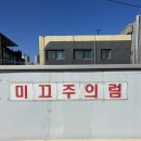 영광구판장 네이버블로그