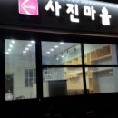 뭉크사진관