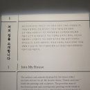 참기획 - 창원시 의창구 | 참기획
