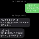 논산시 동물보호센터 | 논산시 TNR (길고양이 무료 중성화 수술) 시행, TNR 완료 후기